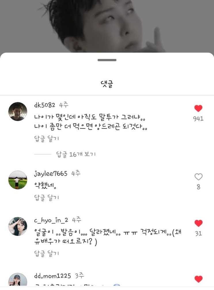 '빅뱅'도 아니고 '승리'도 아니다.,, '스몰뱅'이고 '패배'다 '빅뱅'도 아니고 '승리'도 아니다.,, '스몰뱅'이고 '패배'다