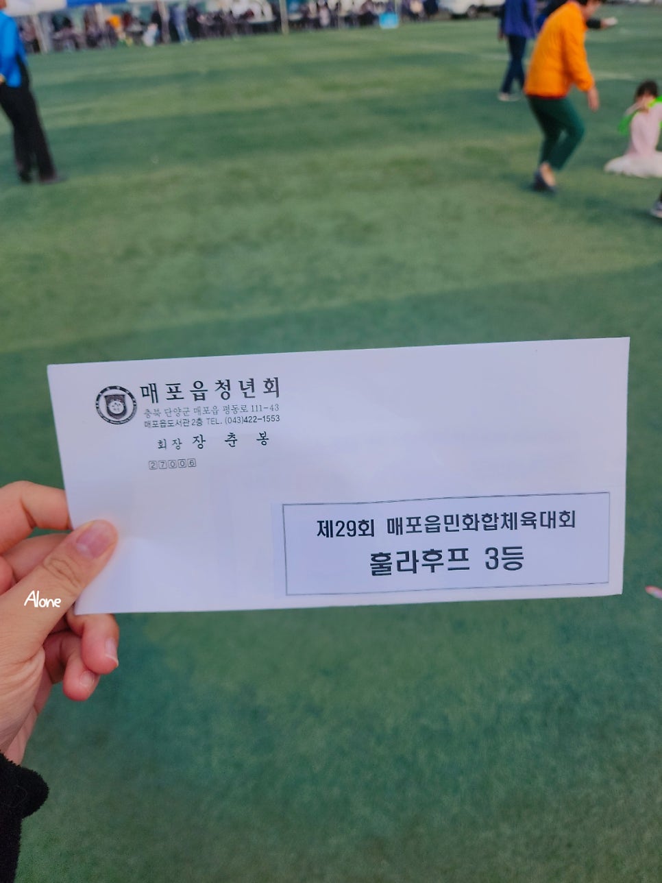 BHC치킨 단양매포점 사진 3