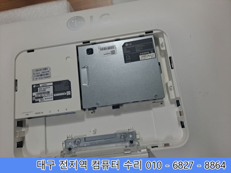  대구 동구 효목동 컴퓨터 수리 pc lg 27st67u 셋탑일체형 disk error 메세지 부팅불능 하드손상 만촌동 컴퓨터 수리 지저동 컴퓨터수리