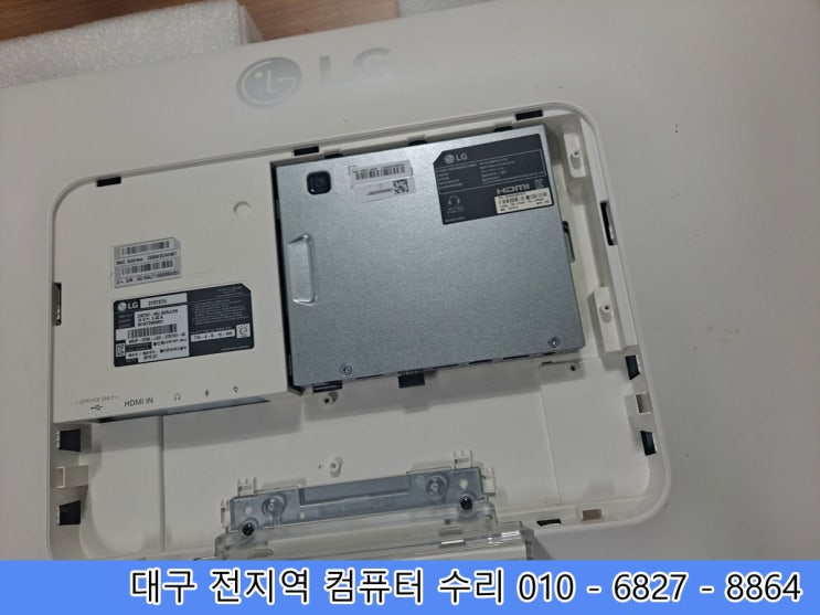 대구 동구 효목동 컴퓨터 수리 pc lg 27st67u 셋탑일체형 disk error 메세지 부팅불능 하드손상 만촌동 컴퓨터 수리 지저동 컴퓨터수리