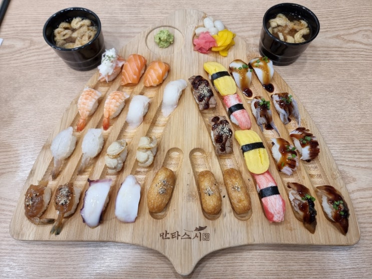  진해 용원동초밥 "만타스시31" 32PS 2인세트 메뉴 용원동스시 가성비맛집!