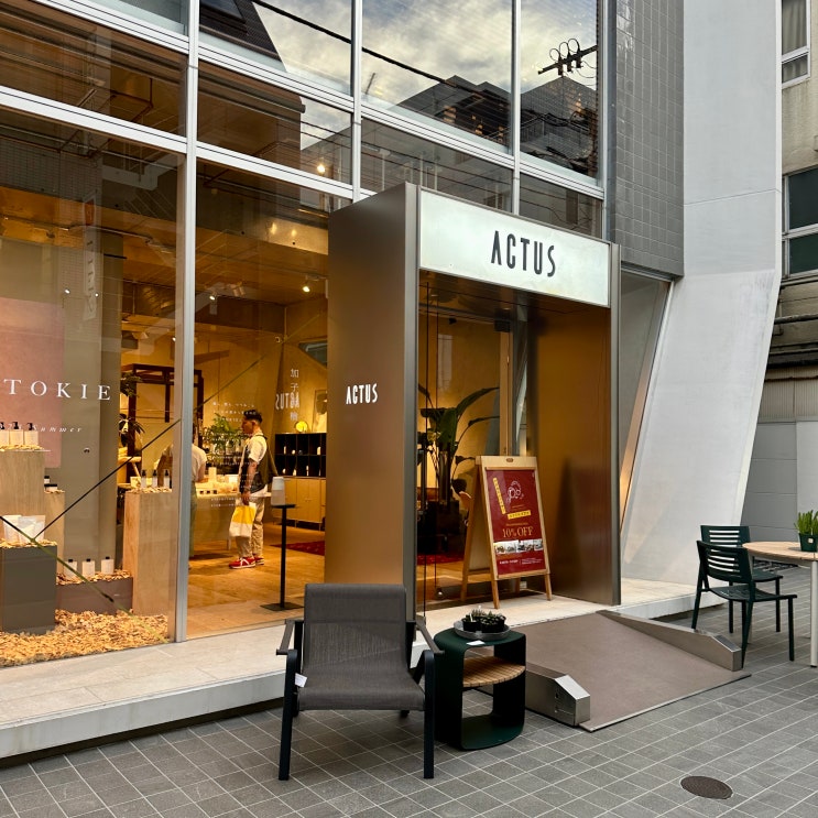  도쿄 현지 추천 : 기치조지 산책 (3) 편집샵 쇼핑 - Actus, Salon adam et ropé, Le Marché Orné, Journal Standard etc.