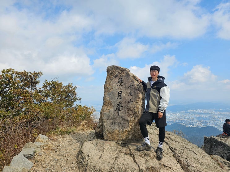  경상북도 구미 금오산 등산코스(주차장~케이블카~대혜폭포~할딱고개~현월봉~약사암~마이여래입상~오형돌탑~도선굴~원점)