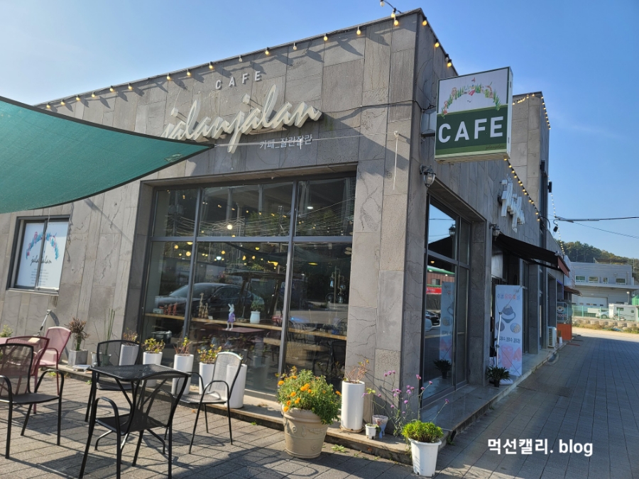 잘란잘란 사진 2