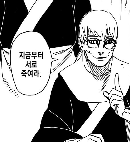  버티컬커머스의 현재와 미래