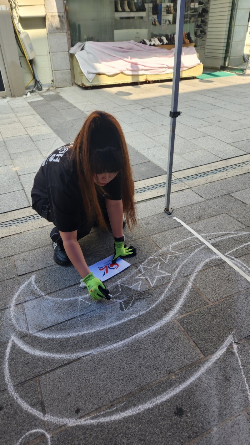 분필로그렸다구? I 거리초크아트 I 길거리에 분필로 그림그리기 \u003c한미수교 70주년 기념행사\u003e 현장 I 위즈초크아트 CHALKART :  네이버 블로그, image size:800x1421