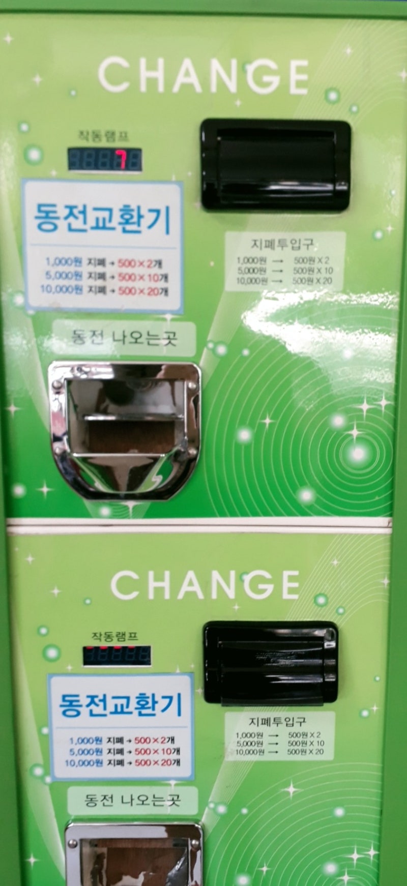 오리털 이불 빨래 하는 날_우리동네 코인빨래방 : 네이버 블로그