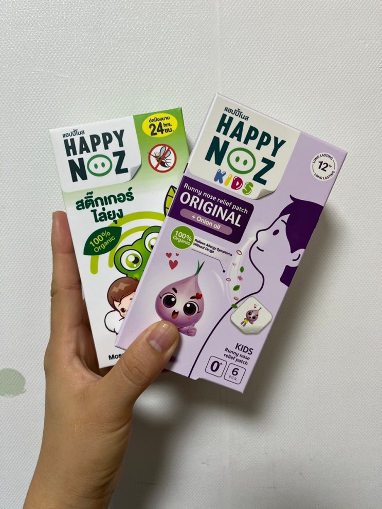  유기농비염패치 비염스티커 해피노즈 유기농콧물패치