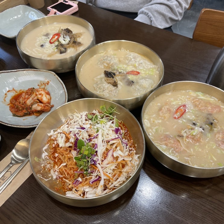  양주 밀곳 칼국수 만두 비빔국수 먹은 내돈내산 후기