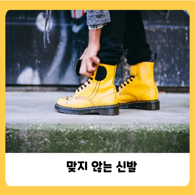  족저근막염 원인 나에게 찾아온 이유!!