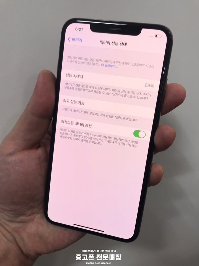  아이폰중고폰, 아이폰15 변경할까 생각한다면 잠깐 멈춰!