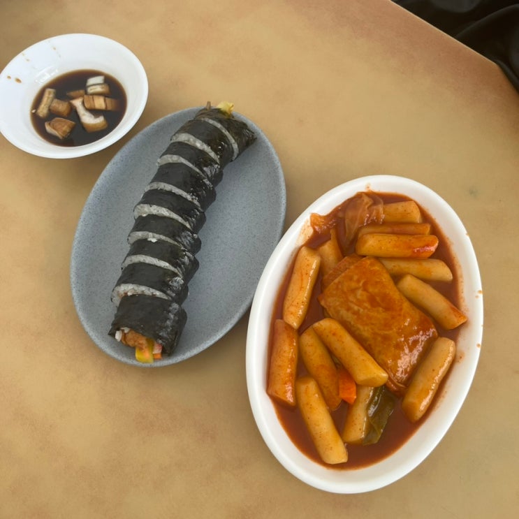  남산역 제일분식 떡볶이가 천원?! 오래된 노포 분식집