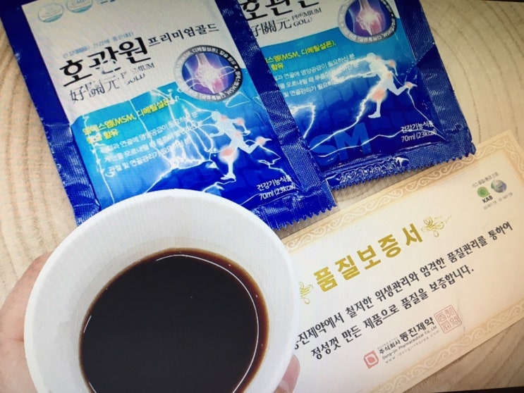  호관원 프리미엄 골드, 이만기 관절약 최저가 가격 효능 !