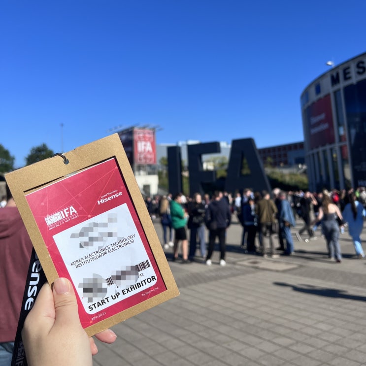  [해외 출장기] 2023 독일 베를린 IFA 국제가전박람회 해외출장기5