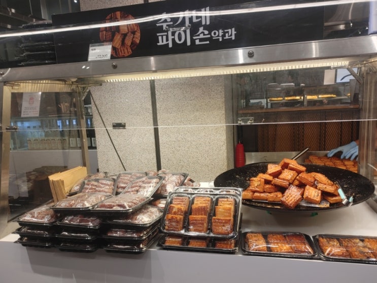  여의도 더현대서울 추가네 파이손 약과