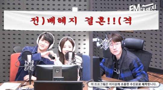 4년 열애 배혜지 조항리 가족과 텐션 맞아 결혼 결심 배혜지 프로필 나이 키 근황 인스타그램
