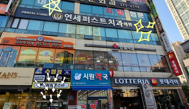 부천 치과 연세퍼스트치과 엄마랑 치과 나들이 (+스케일링 & 검진 후기)