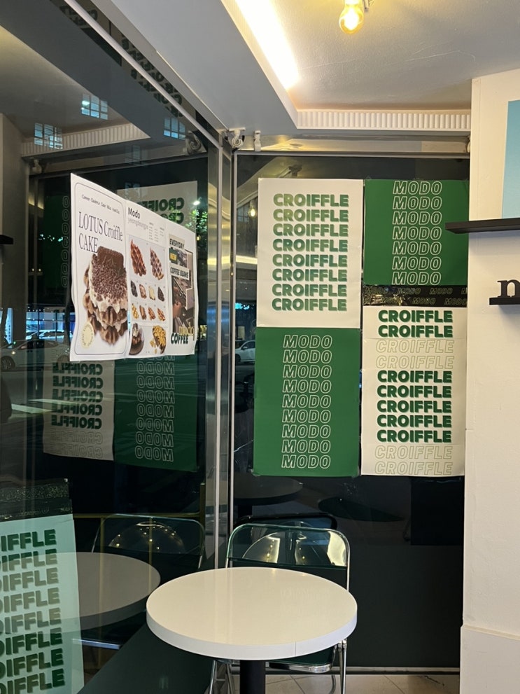  영등포 크로플 맛집 <모도 영등포점> 디저트 카페 추천