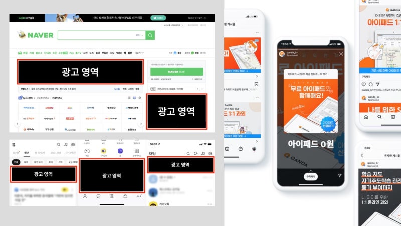 이미지광고 이미지