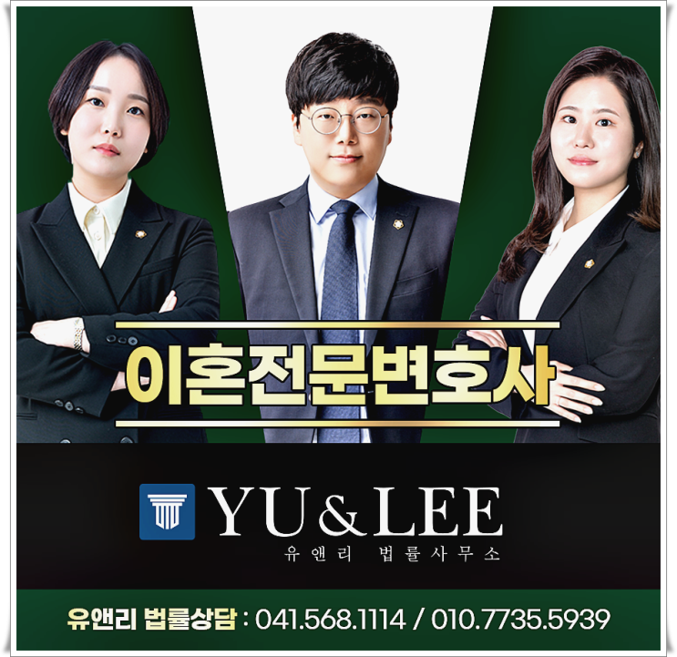  내연녀위자료 청구 준비는