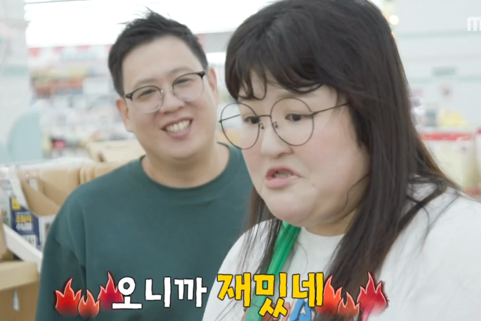 이국주 다이소 어디? 일본 보다 더 찐이야~(한국다이소vs일본다이소)