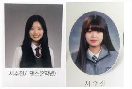 서수진 서신애 정리 지금 관계는?(학폭, 서수진 소속사)