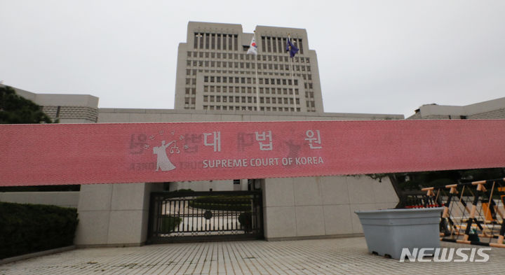"아동학대특례법 시행 전 피해자는 공소시효 연장 안 돼" "아동학대특례법 시행 전 피해자는 공소시효 연장 안 돼"