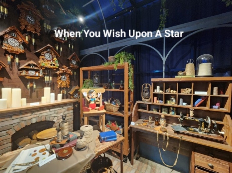 디즈니 OST 피노키오 When you wish upon a star 가사/해석/영상