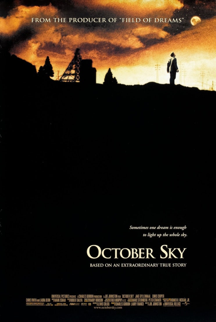  옥토버 스카이(1999) - 10월의 하늘을 보며 꾼 꿈이 현실이 되다