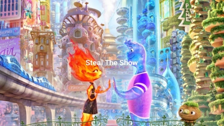  디즈니 OST 엘리멘탈 Steal The Show _ 가사&해석/영상