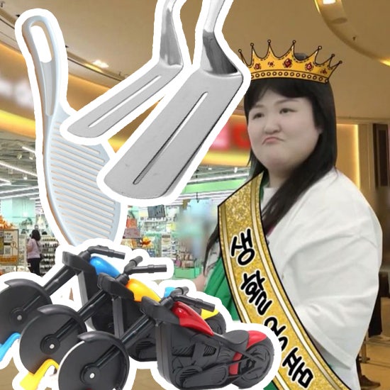 전참시 이국주 하남 스타필드 다이소 추천템 총정리! 집게, 피자커터, 쌀세척봉, 찜기, 뒤집....