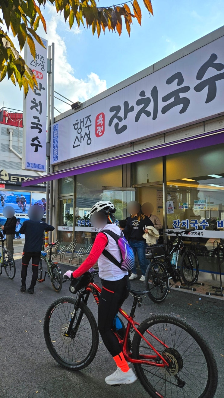  행주산성 잔치국수 | 라이딩 후 꿀맛같은 한끼 식사 , 원조국수 뒤를 잇는 가성비 점심 맛집