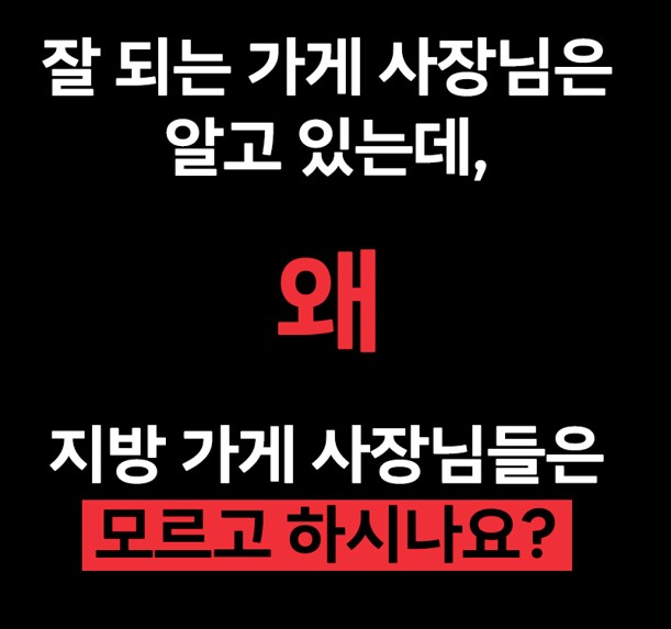 <b>부산여성창업</b> 아는게 힘이다