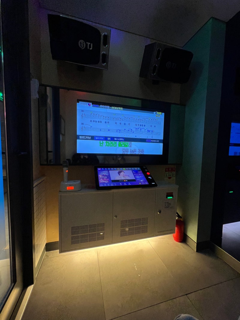 혜화 대학로 코인 노래방 악쓰는하마 방문 추천 : 네이버 블로그