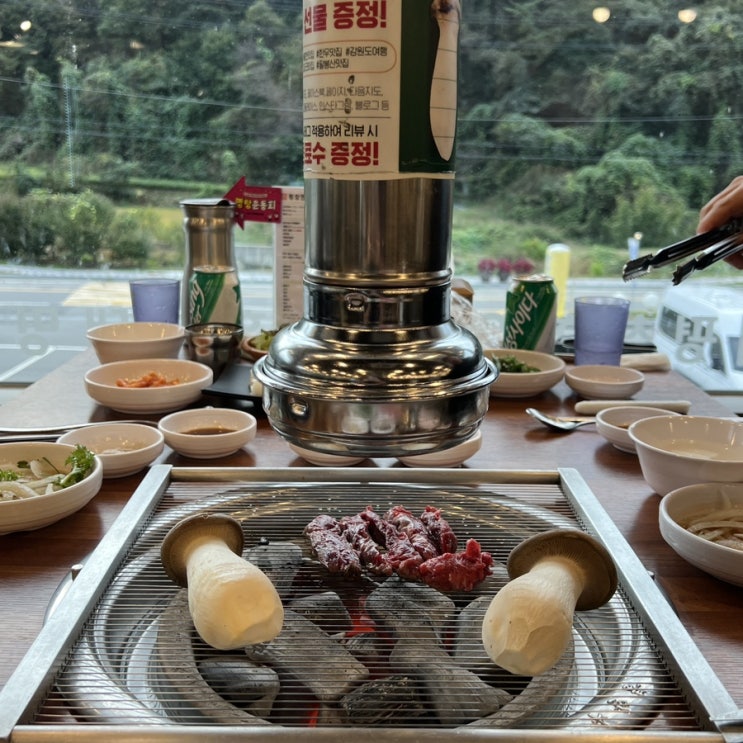  홍천 팔봉산 비발디파크 근처 맛집, 한우는 역시 평창한우마을 홍천대명점