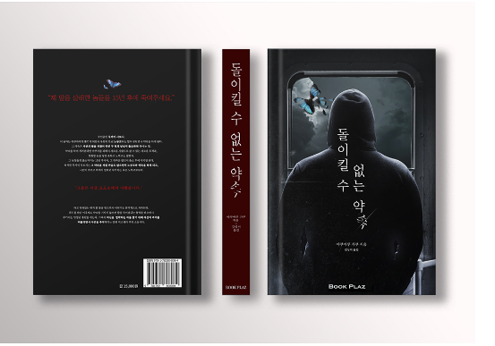  [일산그래픽학원] 디자인의 종류를 알아보자 ! 난 어디로 취업하지?