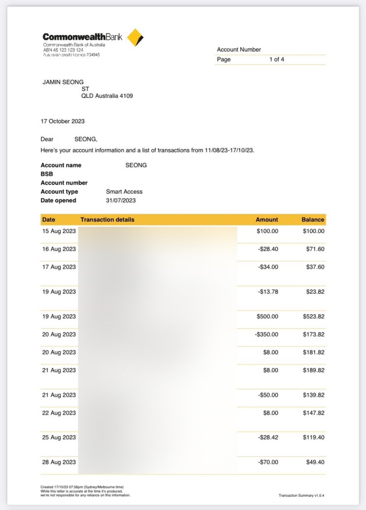  [호주] 커먼웰스 뱅크스테이트먼트(Commonwealth Bank Statement) 모바일 발급 방법