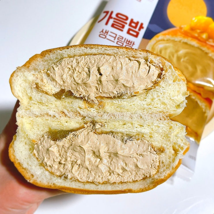 gs25 브레디크 가을밤 생크림빵 gs 편의점 빵 리뷰 gs25 브레디크 가을밤 생크림빵 gs 편의점 빵 리뷰