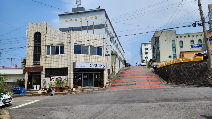 삼양다맛 사진 1