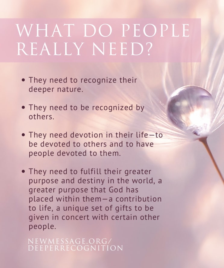 당신의 더 깊은 욕구는 무엇인가? What is your deeper need? 당신의 더 깊은 욕구는 무엇인가? What is your deeper need?