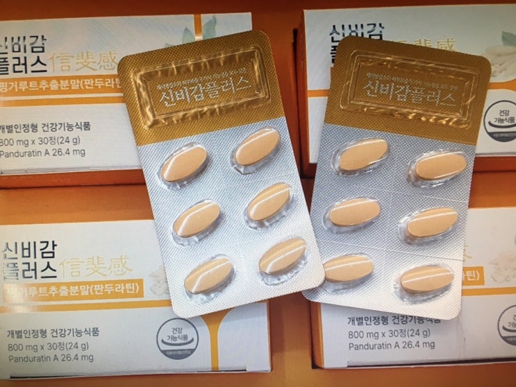 김오곤 신비감 다이어트, 신비감플러스 가격 최저가 후기