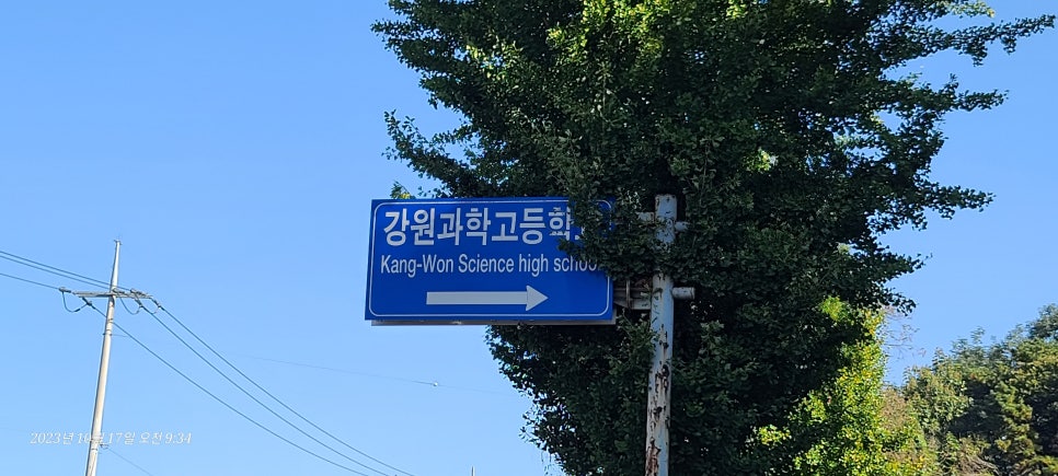 Songmunsan photo 2