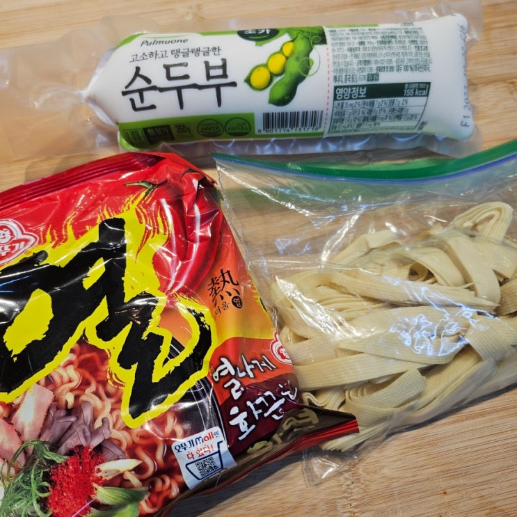  맛있는 다이어트 식단 순두부 열라면
