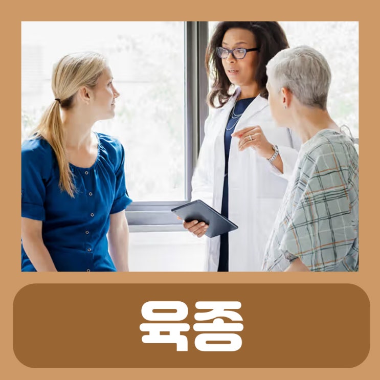  육종암 증상 뼈암 골육종암 증상 지방육종