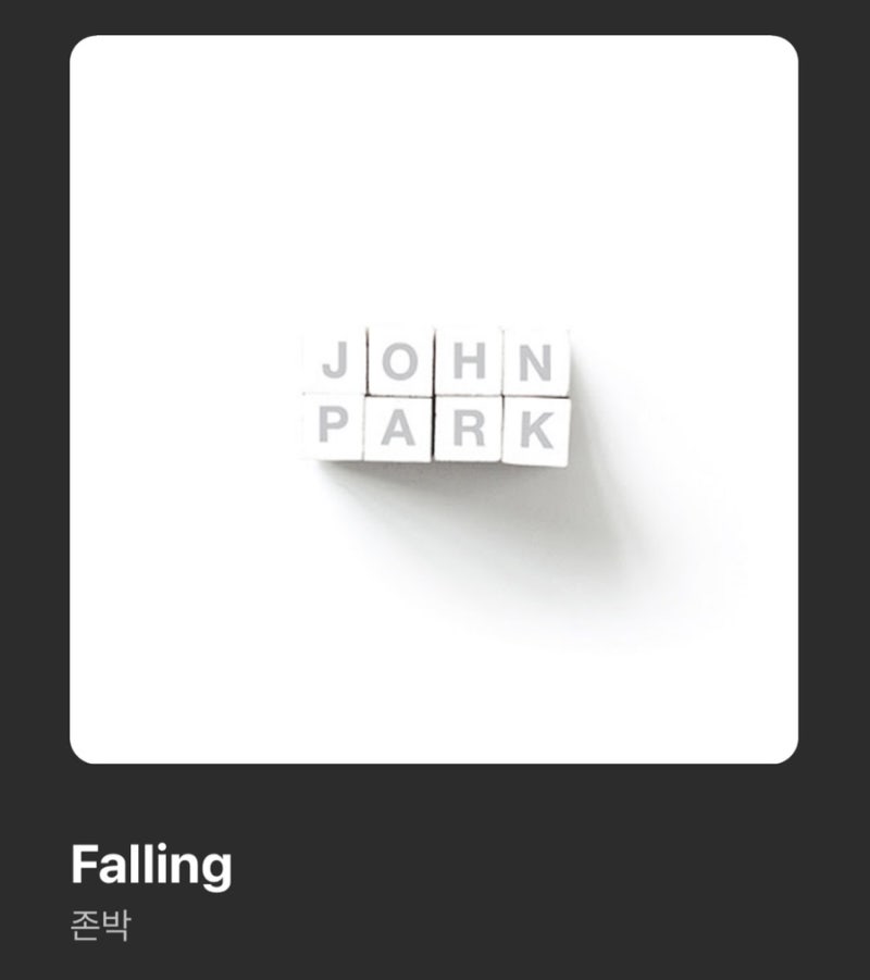 #7 존박 - Falling