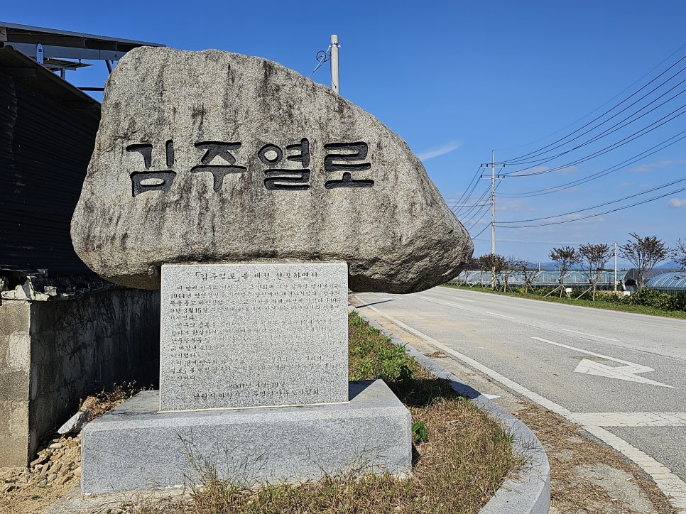 김주열열사 추모각 사진 5