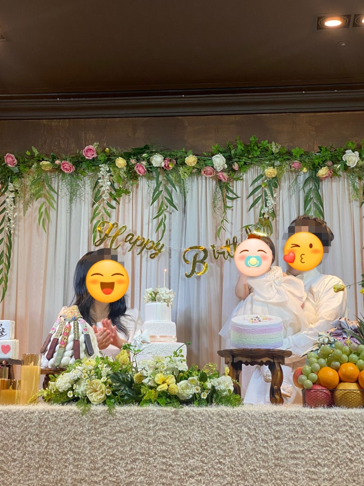  가산 파티엘하우스 친한친구 부부돌 잔치 씨엘로룸 후기 답례품