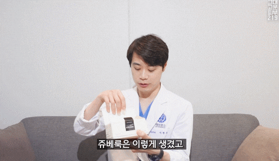 부산 쥬베룩볼륨 아무 곳에서 맞으면 안 되는 이유 부산 쥬베룩볼륨 아무 곳에서 맞으면 안 되는 이유