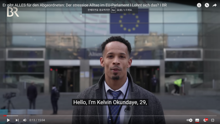 아프리카 난민들이 판을 치는(?) 브뤼셀