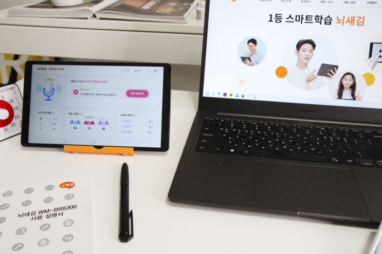 영어공부혼자하기 뇌새김 왕초보스피킹 도움받아요 영어공부혼자하기 뇌새김 왕초보스피킹 도움받아요